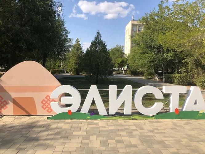Автобус| Астрахань в цвету: лотосы, Волга и Жигулёвские традиции