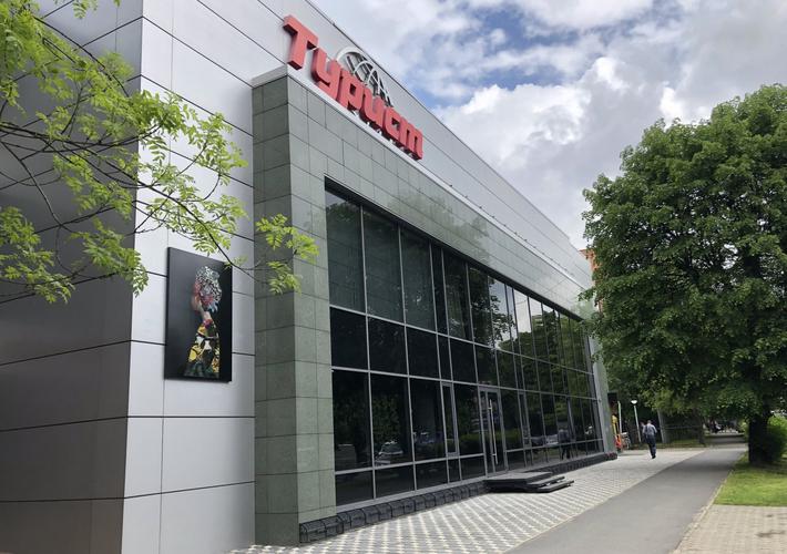 Турист 3* (г. Калининград)