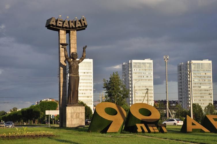 Золото степей и лёд гор: 4 дня в Хакасии