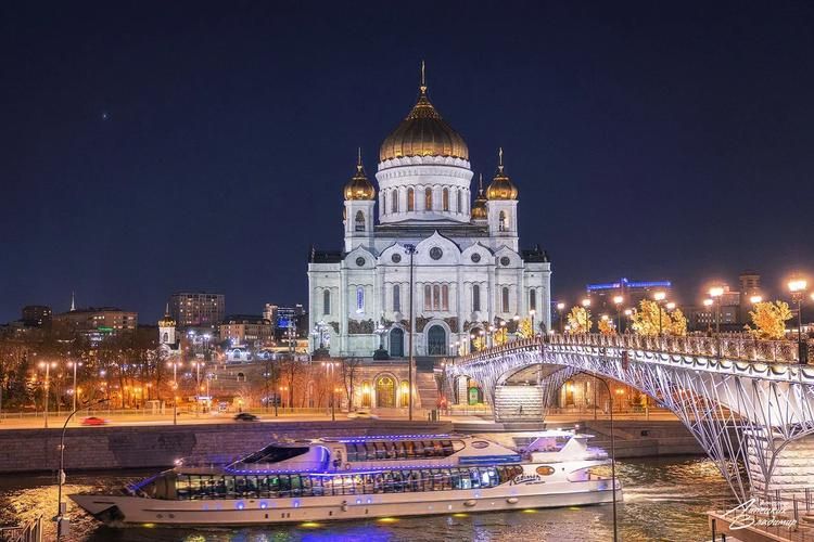 Москва: шёпот веков в ритме мегаполиса 2 дня